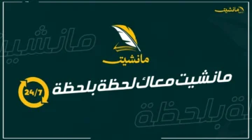 بشرى سارة.. فتح حساب بنك الخرطوم أونلاين 2025 بخطوات بسيطة وشروط ميسرة